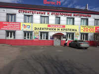 Регион 03