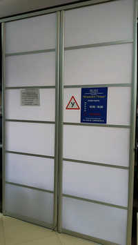 Форсаж плюс