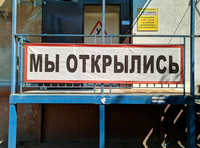 Автошкола Сталинград