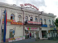 Шуйская Автошкола