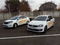 Главная Дорога