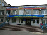 ПОУ КОСТШ ДОСААФ России