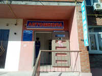 Автошкола Патриот