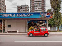 Чу ДПО Автошкола