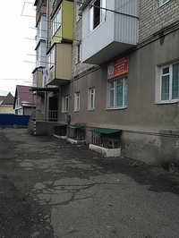 Учебно-курсовой комбинат Автомобильного транспорта