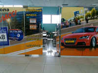 Автокласс НК