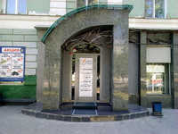 Автотрек-2000