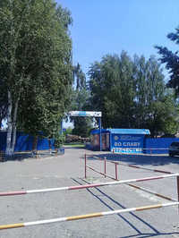 Ишимский учебный центр ДОСААФ России