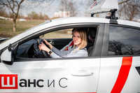Шанс и С