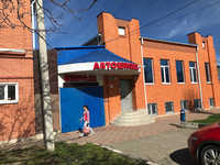 Частное учреждение организация дополнительного профессионального образования автошкола Вираж