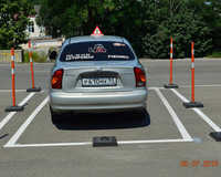 Автошкола Лада