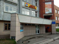 Магистраль-авто