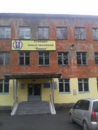 Магистраль-авто