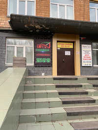 Зелёный Свет