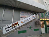 ГОСавтошкола Крым