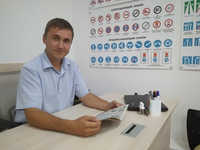 Профессионал