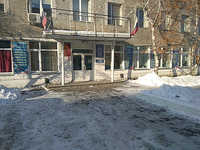 ФГАОУ ДПО Курганский ЦППК