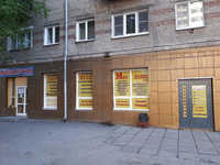 Мегаполис Плюс