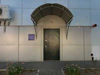 Учебный класс