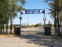 Автодром Курской Отш ДОСААФ России
