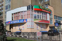 Автошкола № 1