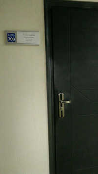 Перекресток