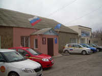 ПОУ Белокалитвинский УЦ РО ДОСААФ России РО