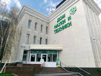 Автошкола Саранского Дома науки и техники