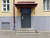 Автошкола ДОСААФ России МО Г. О. Саранск РМ