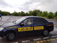 Автошкола Меркурий