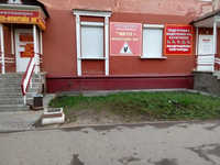 Авто-Фристайл