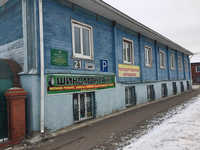 ГАОУ ДПО НО Балахнинский центр профессиональной подготовки и повышения квалификации кадров