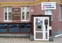 Центр знаний