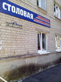 Станкоинформ