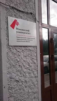 Авто-Мастер