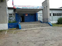 Региональный центр Нижегородской области ПГВС ДОСААФ России