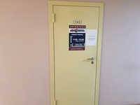 АвтоСтатус