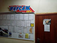 Форсаж авто