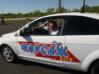 Форсаж авто