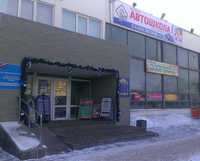 Главная дорога