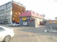 Всероссийское общество автомобилистов