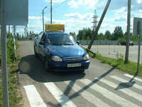 Учебный центр Псков