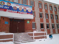 ПОУ Псковская ОТШ ДОСААФ России
