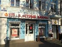 Перекресток