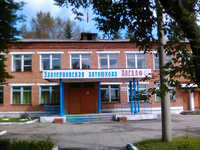 Автошкола ДОСААФ