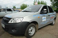 ФГАОУ ДПО Канский ЦППК