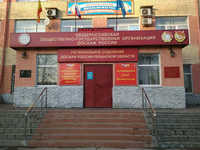 ПОУ РО ДОСААФ Рязанская автошкола