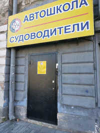 Самарский учебный центр