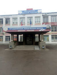 Самарская объединенная техническая школа ДОСААФ России