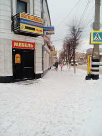 Автошкола Сызранский учебный центр